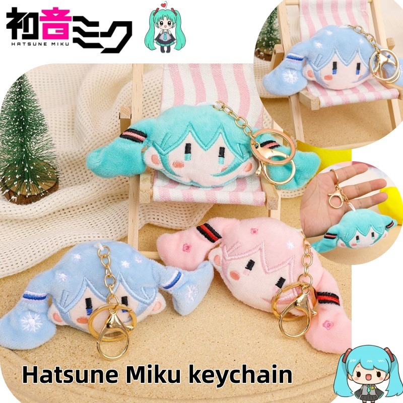 Anime Cosplay For Couples - Zestaw breloczków i pluszaków Hatsune Miku