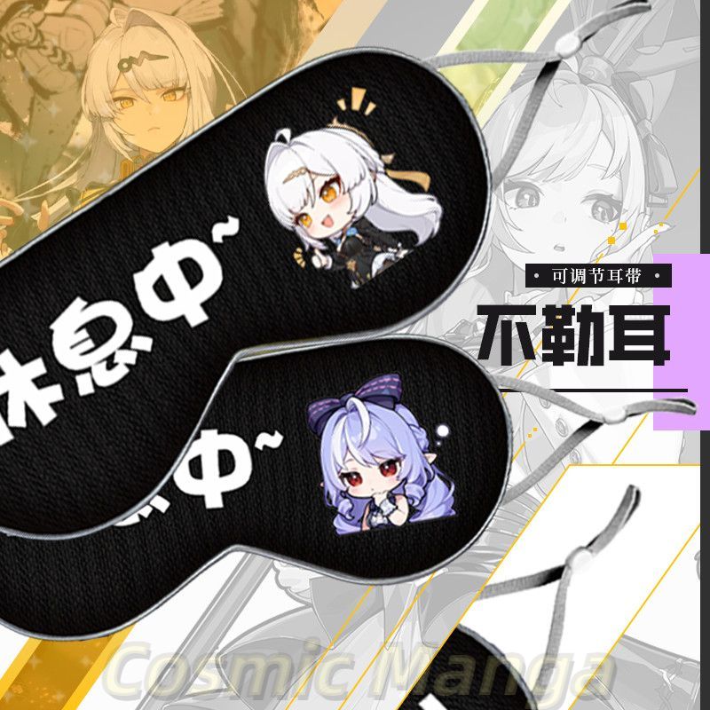 Anime Cosplay Eyes - Cosplay Zenless Zone Zero Sunna Aria