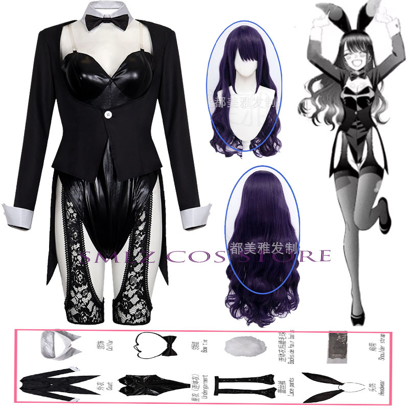 Anime Cosplay Clothes - Zestaw Kostiumu Anime My Dress-Up Darling,