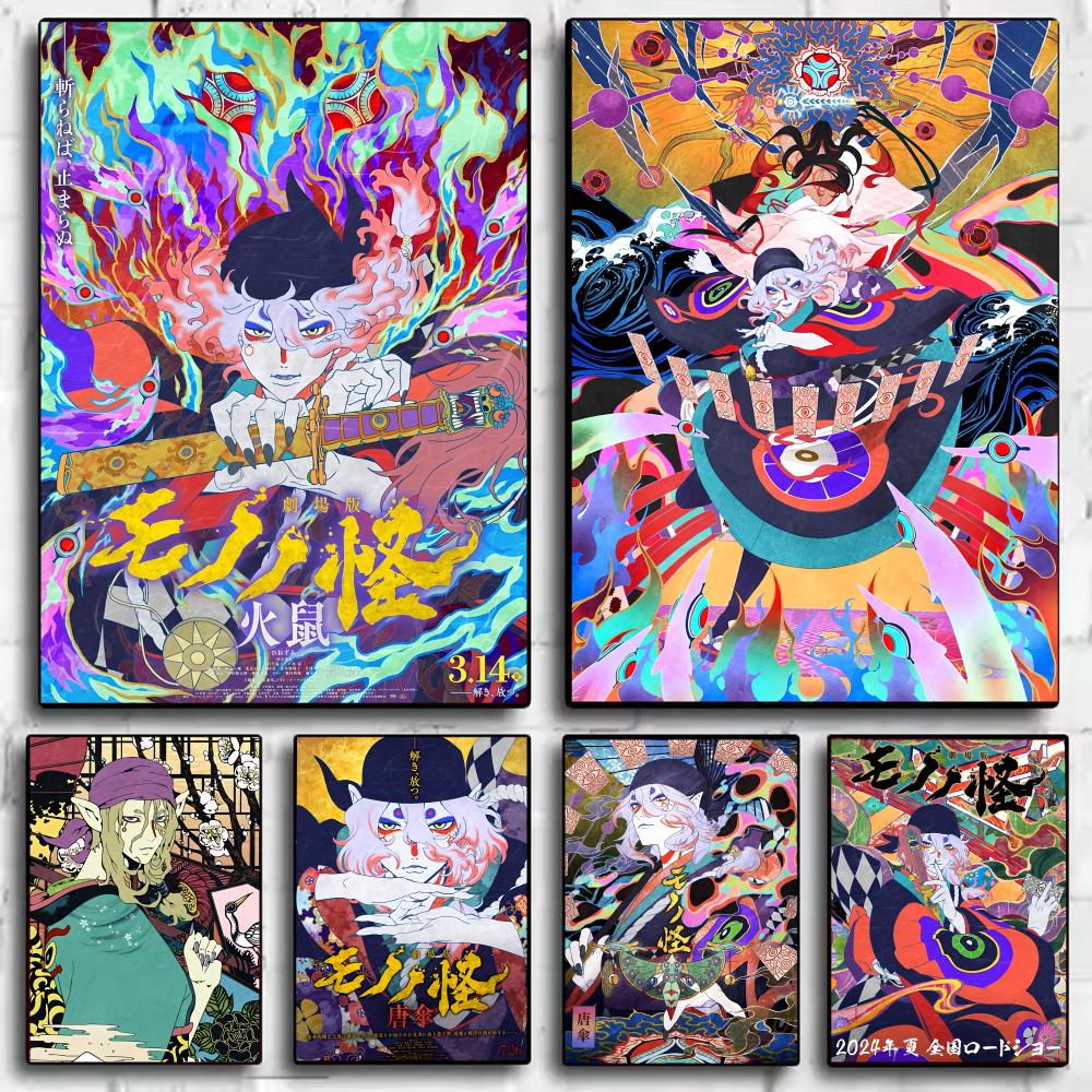 Anime Cosplay Wallpaper - Anime M_Mononoke K_Kusuriuri Plakat Dekoracyjny Naklejki