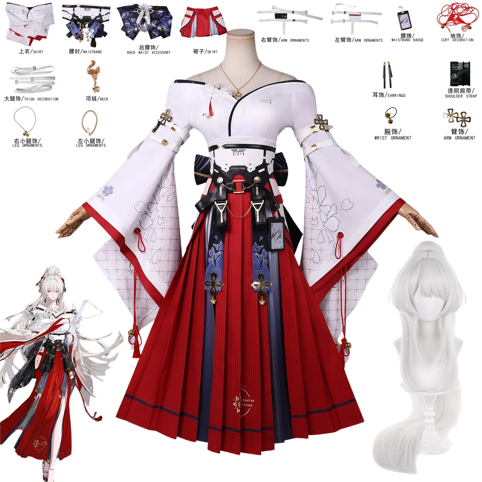 Convention Cosplay Anime - Kostium cosplay Hiyuki z Wuthering Waves,