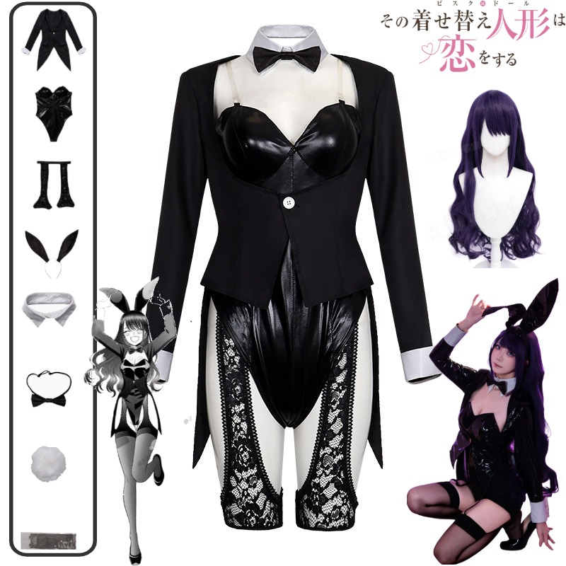 Anime Marin Cosplay - Zestaw Kostiumu Cosplay My Dress-Up Darling