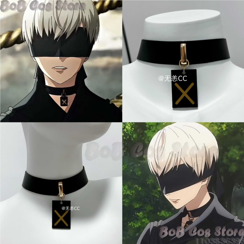 Anime Cosplay Outfit Girl - 9S Choker Gra Nie Cosplay Kostium
