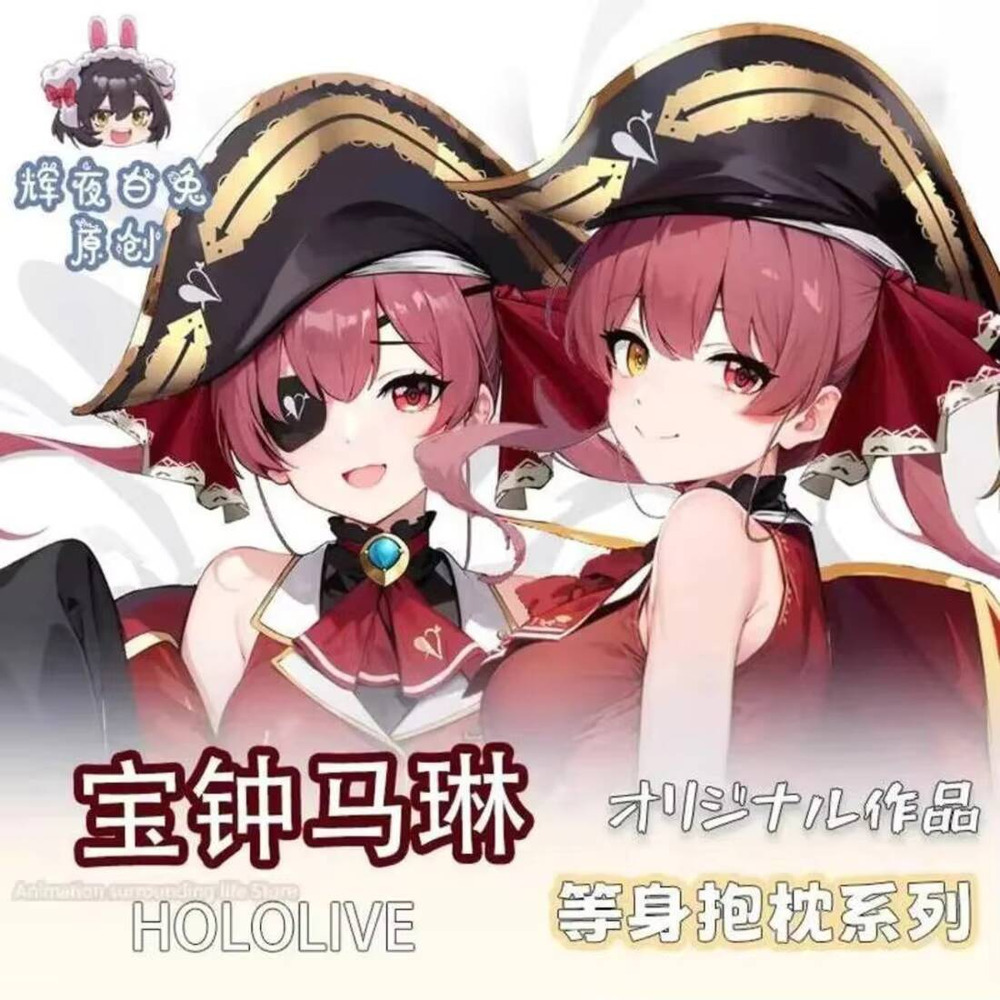 Anime Marin Cosplay - Gra Anime Hololive Vtuber Houshou Marine