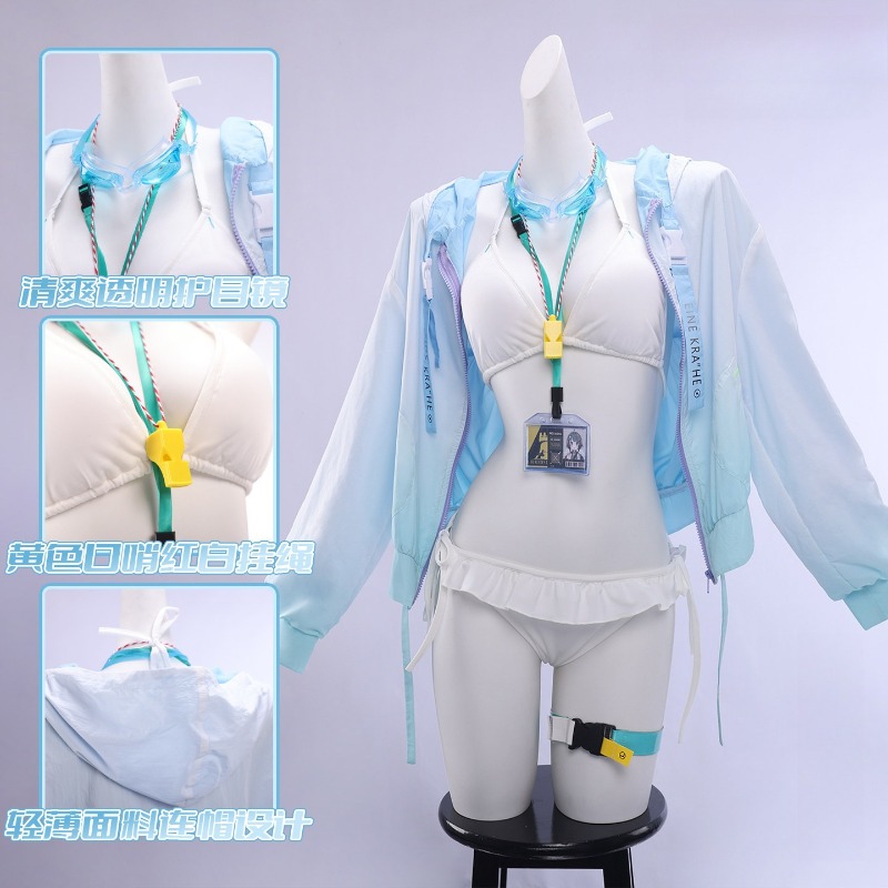 Anime Cosplay Outfit Girl - Kostium kąpielowy La Pluma Game Arknights