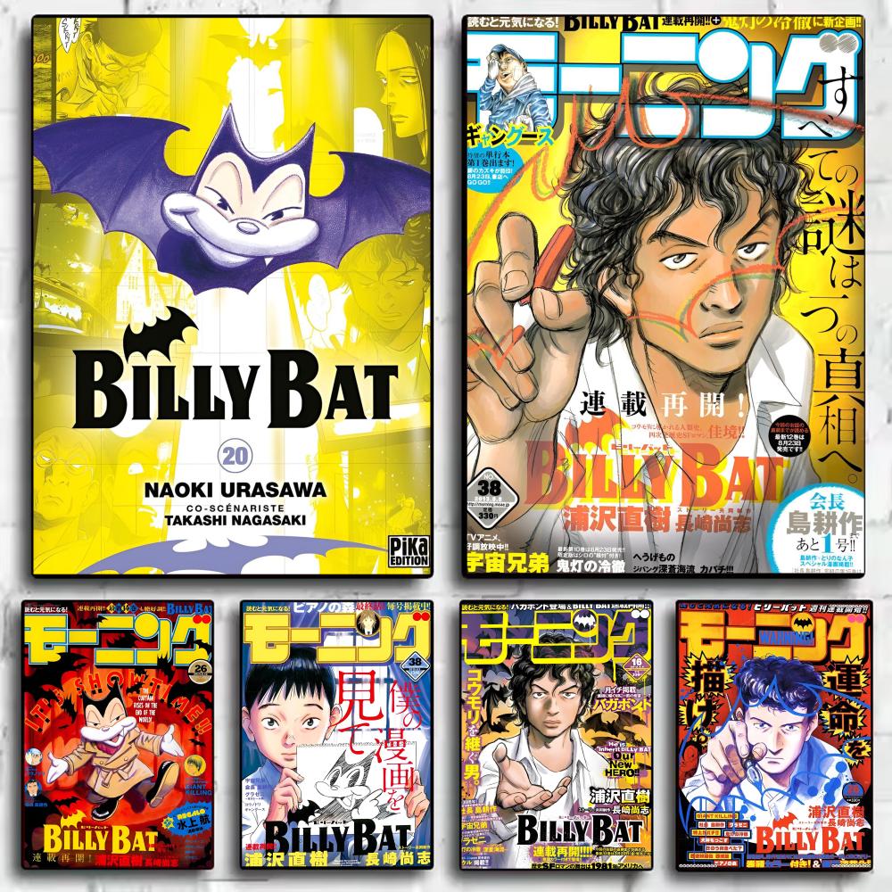 Anime Cosplay Wallpaper - Naklejki Plakat Anime B-Billy Bat Mural