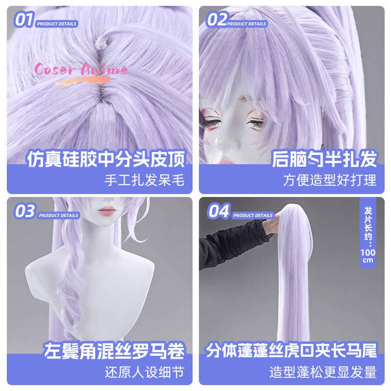 Kostium detektywki Silver City – Anime Cosplay Characters recenzja i cena