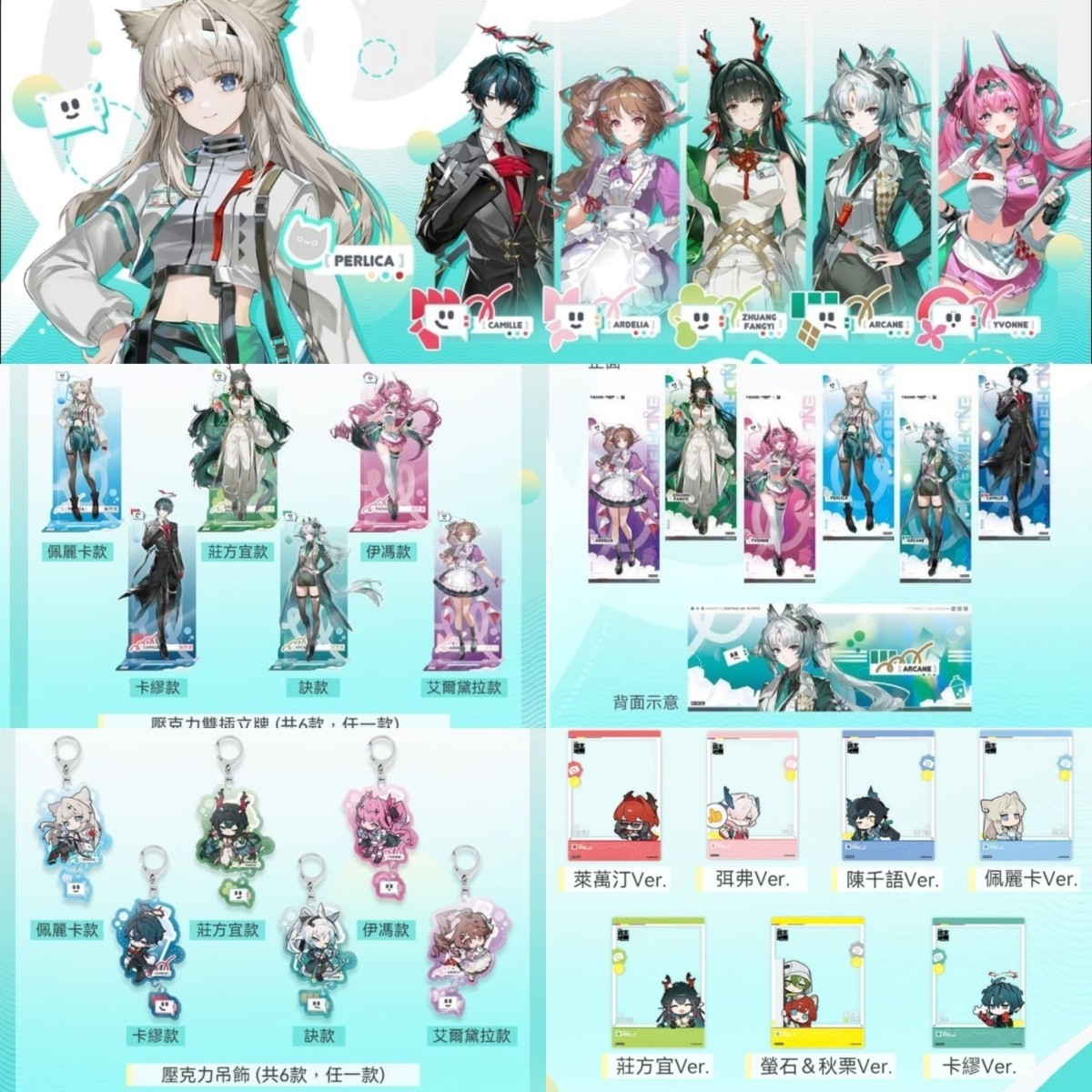 Arknights: Endfield Perlica Ar – Cosplay Anime Top recenzja i cena