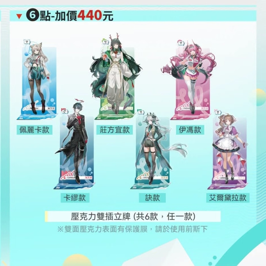 Arknights: Endfield Perlica Ar – Cosplay Anime Top recenzja i cena