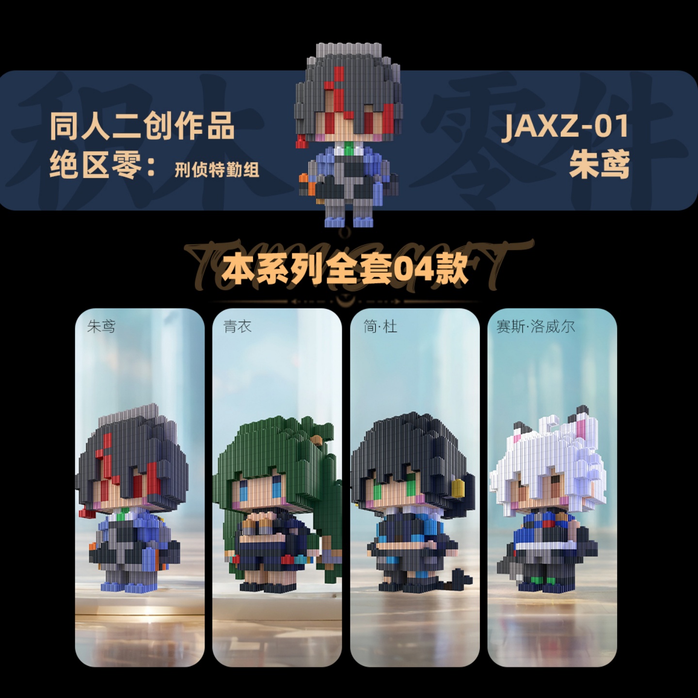Zenless Zone Zero Zhu Yuan Qin – Cosplay Anime Top recenzja i cena
