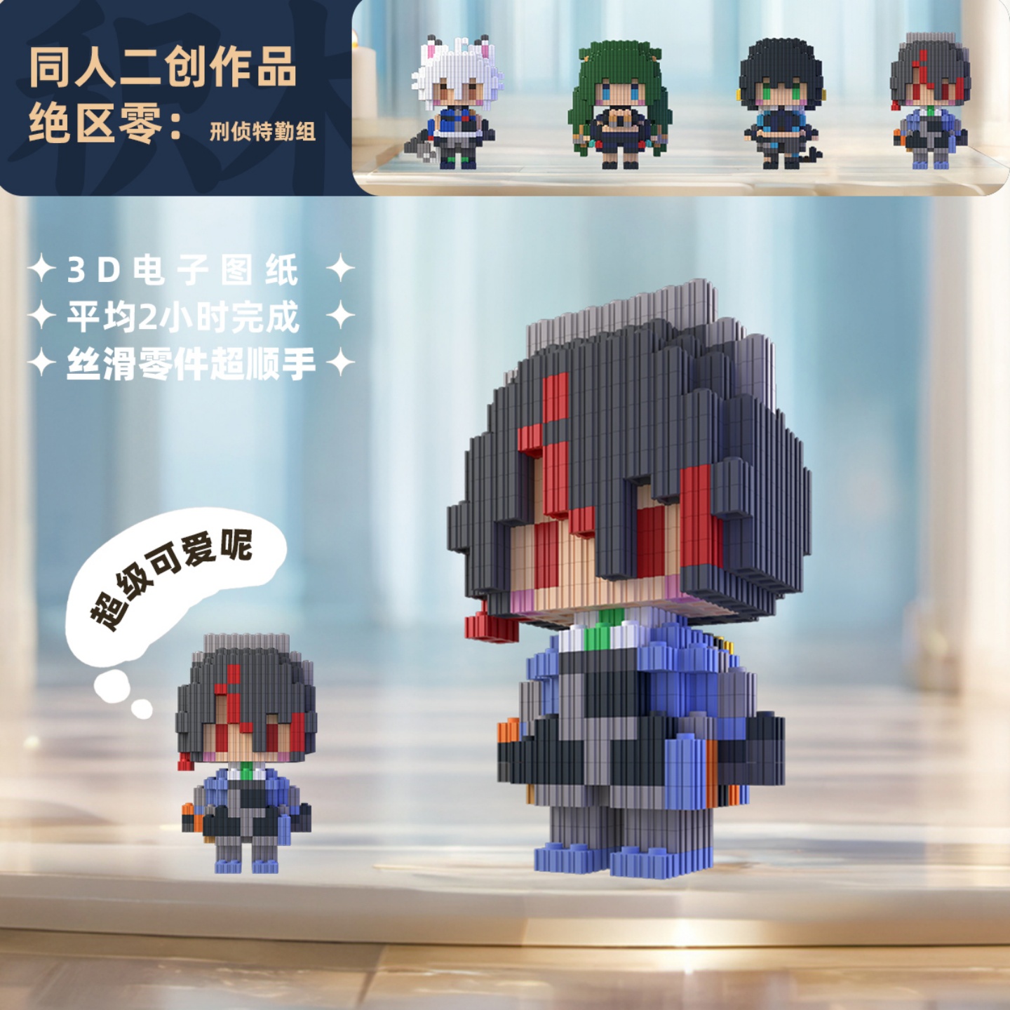 Zenless Zone Zero Zhu Yuan Qin – Cosplay Anime Top recenzja i cena
