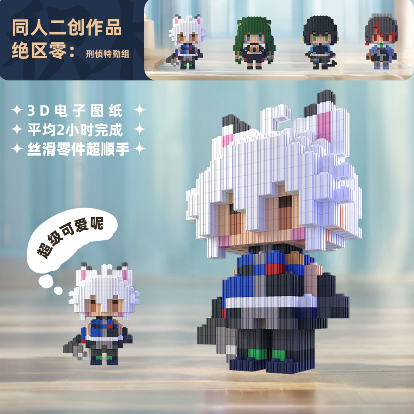 Zenless Zone Zero Zhu Yuan Qin – Cosplay Anime Top recenzja i cena