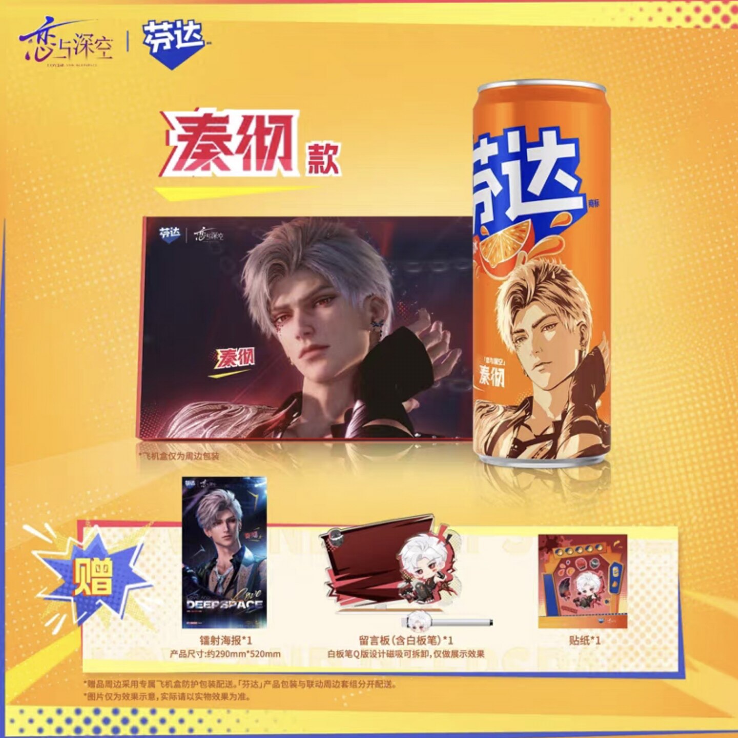 Prawdziwa miłość i Deepspace R – Cosplay Anime Top recenzja i cena