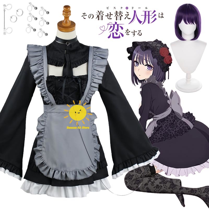 Kostiumy Cosplay Anime Kitagaw – Anime Marin Cosplay recenzja i cena