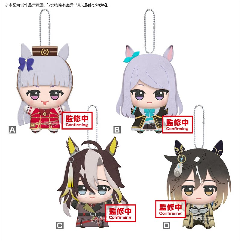 11cm Pretty Derby Gold Ship Me – Anime Doll Cosplay recenzja i cena