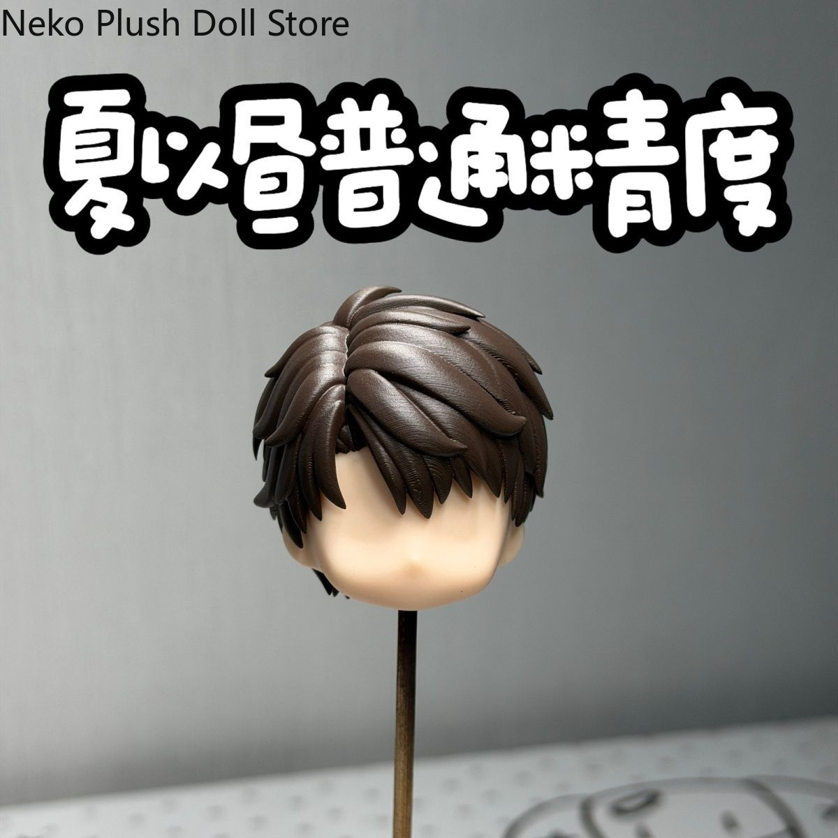 Anime Love and Deepspace Caleb – Anime Doll Cosplay recenzja i cena