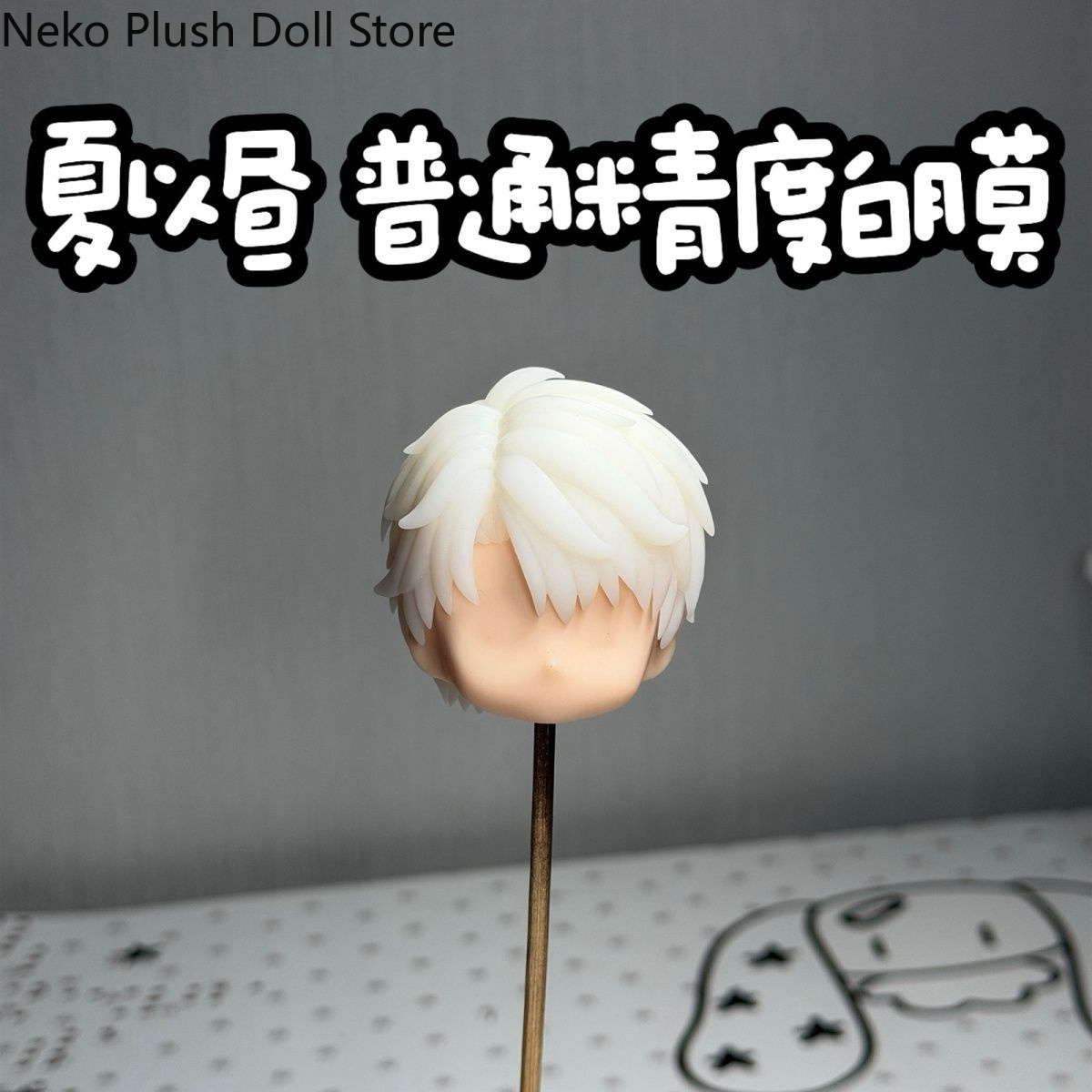 Anime Love and Deepspace Caleb – Anime Doll Cosplay recenzja i cena