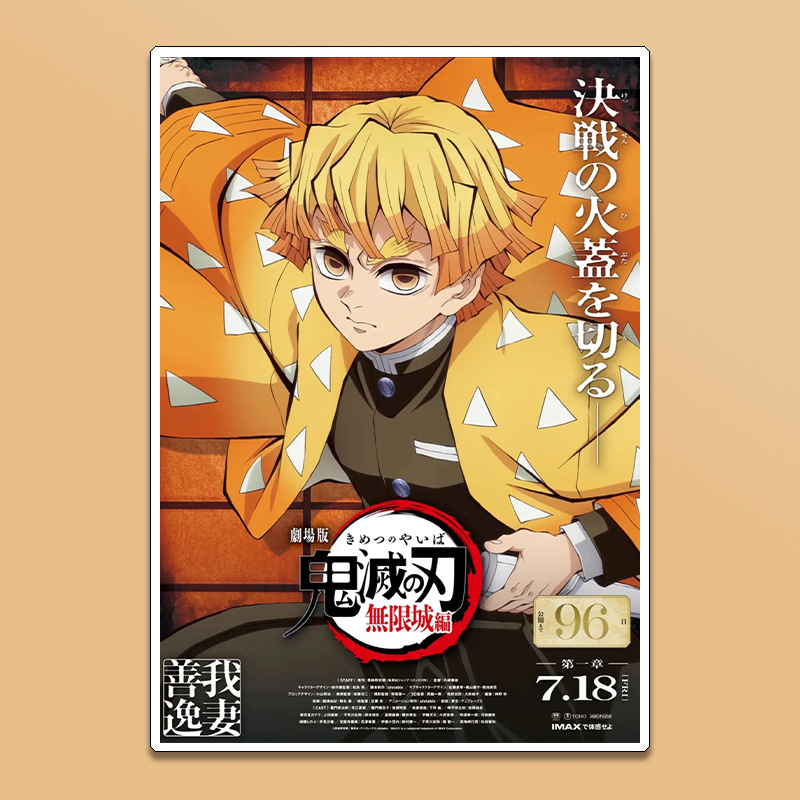 Demon Slayer Tanjiro Kamado Ag – Anime Cosplay Wallpaper recenzja i cena