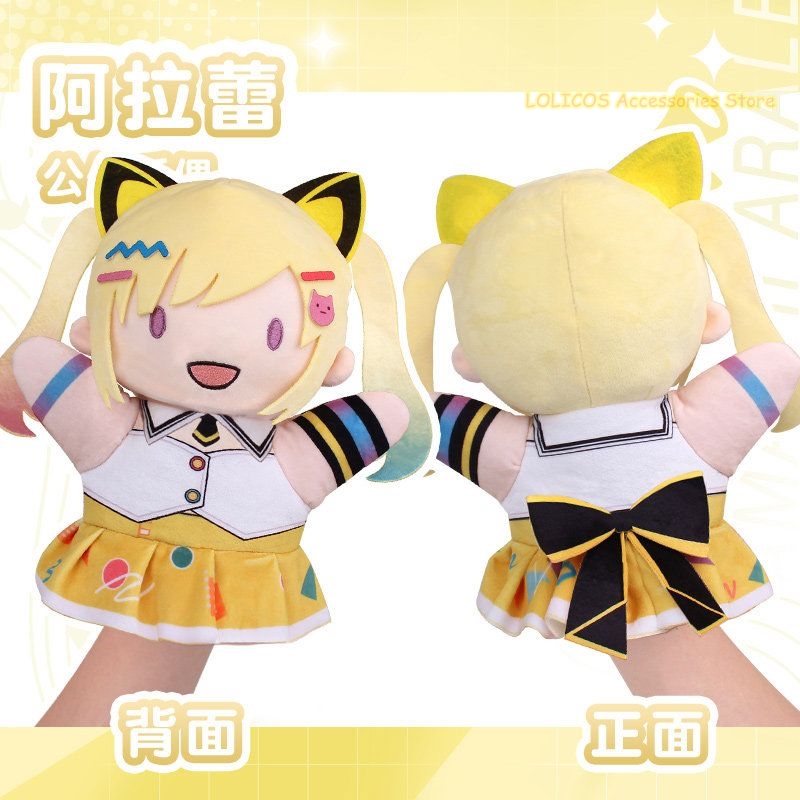 Anime BanG Dream! YUME∞MITA Me – Anime Doll Cosplay recenzja i cena