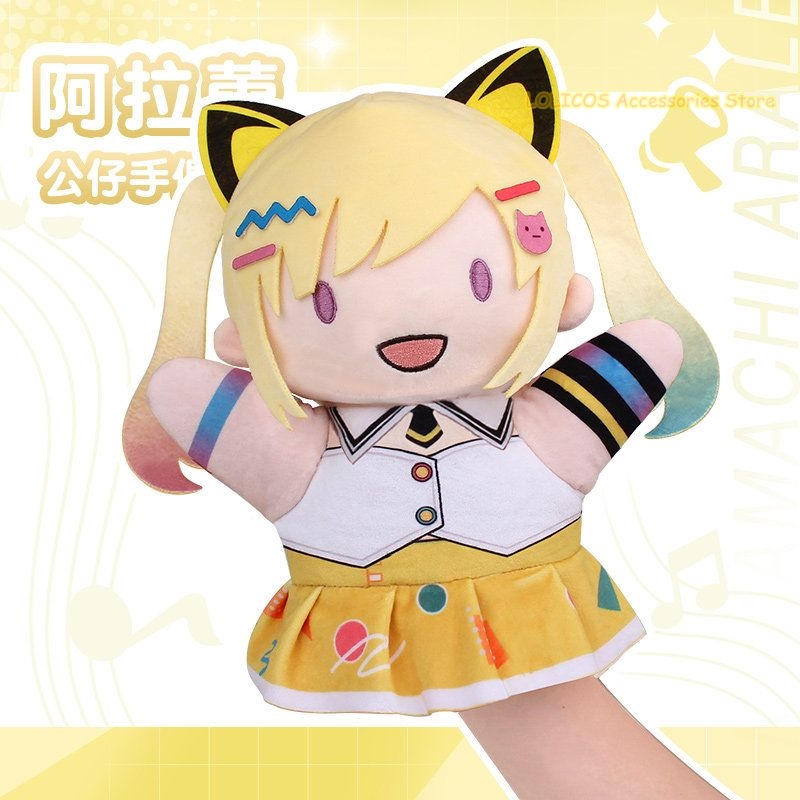 Anime BanG Dream! YUME∞MITA Me – Anime Doll Cosplay recenzja i cena