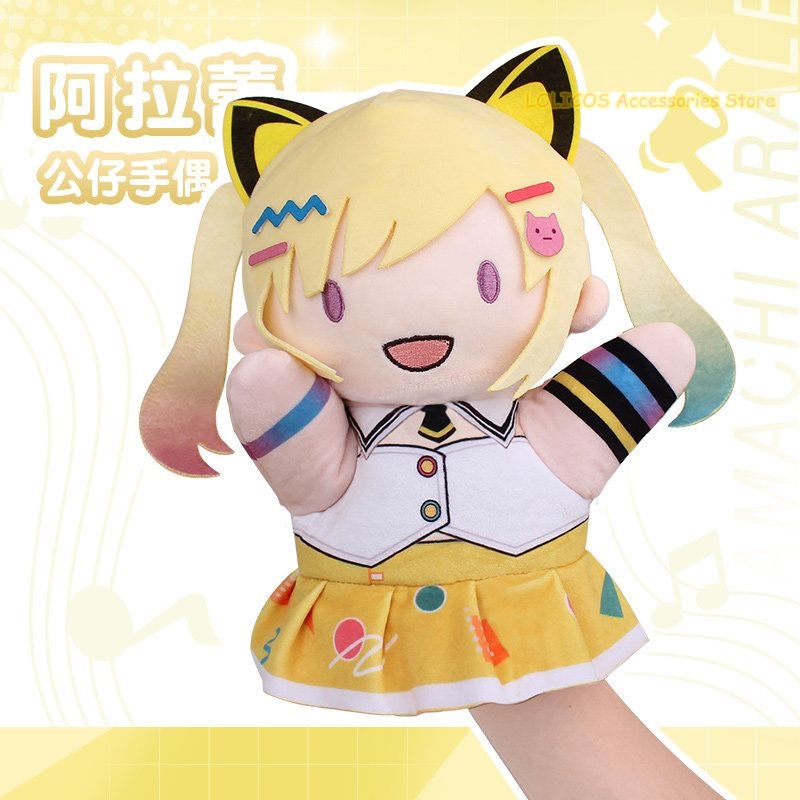 Anime BanG Dream! YUME∞MITA Me – Anime Doll Cosplay recenzja i cena