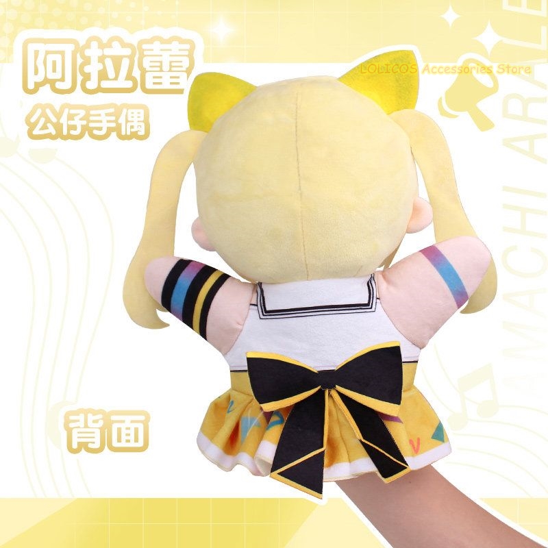 Anime BanG Dream! YUME∞MITA Me – Anime Doll Cosplay recenzja i cena