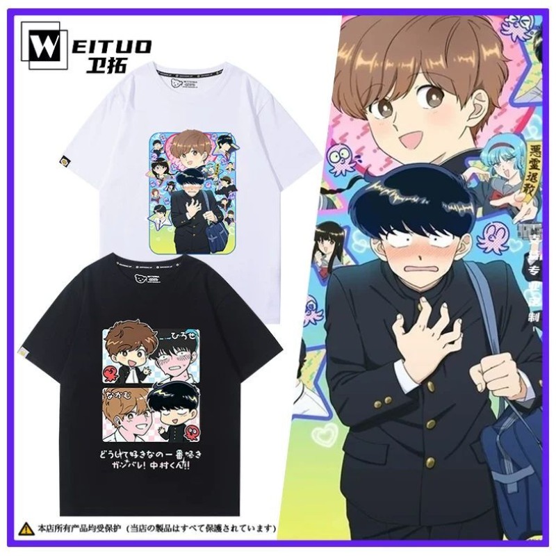 Idź do toalety, Nakamura! Kosz – Anime Cosplay Girl Costume recenzja i cena