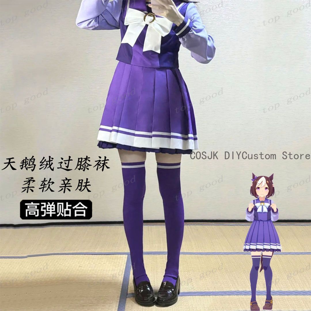 Seksowne Anime Pretty Derby Co – Anime Cosplay Girl Costume recenzja i cena