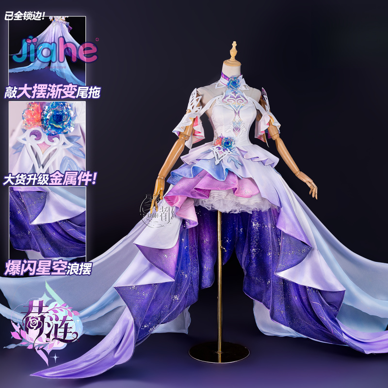 Kostium Cosplay Cyrene z gry H – Anime Cosplay Girl Costume recenzja i cena