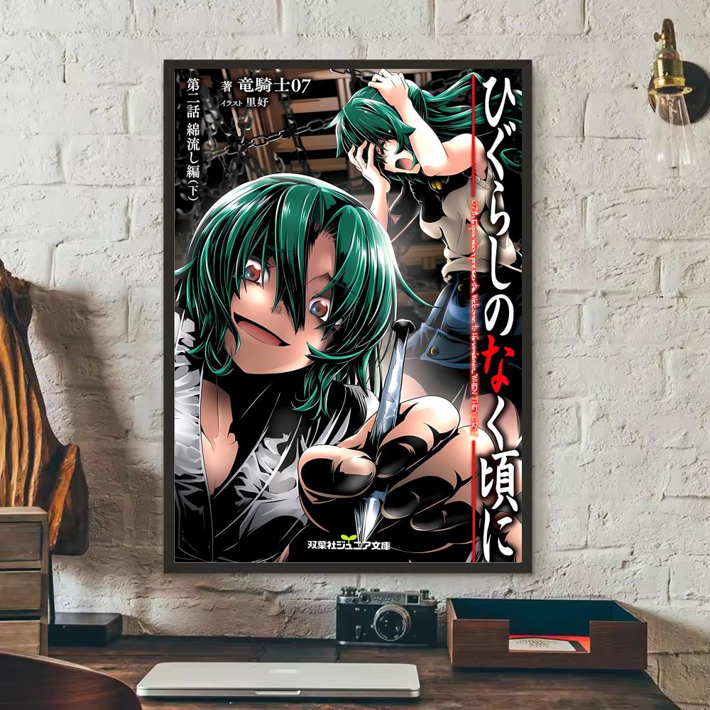 Anime H-Higurashi Kiedy płaczą – Anime Cosplay Wallpaper recenzja i cena